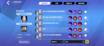20已过，自走11万火深空叠界5金劫车4金游泳