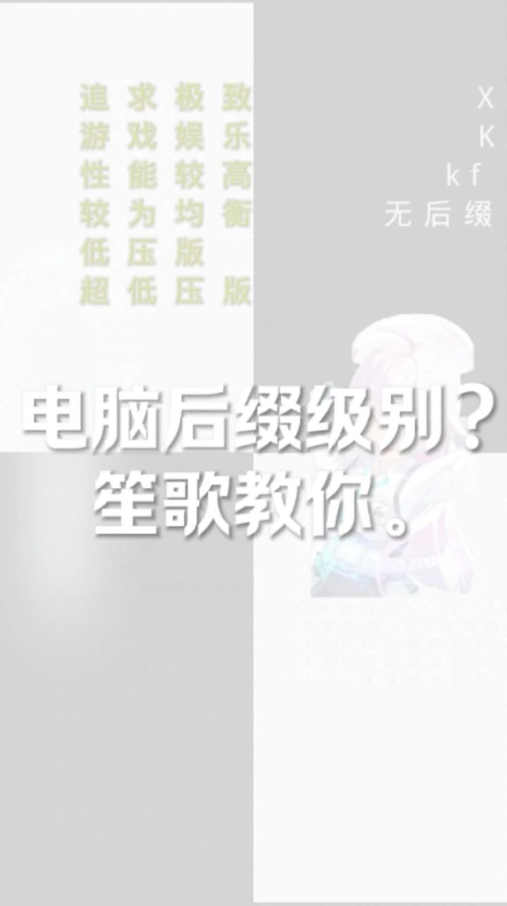 电脑截图