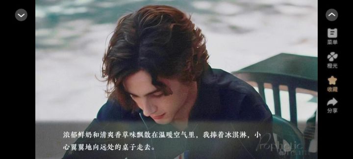 预知梦截图