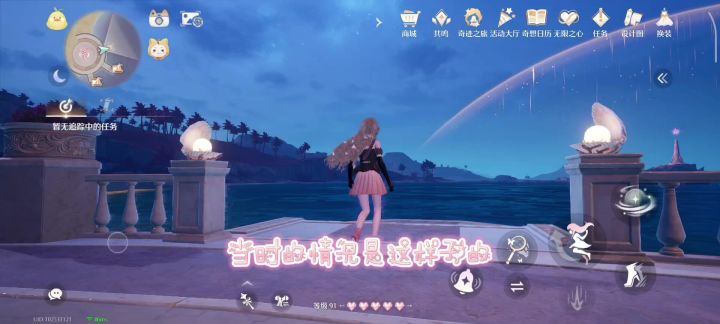 在无限暖暖打水漂?截图