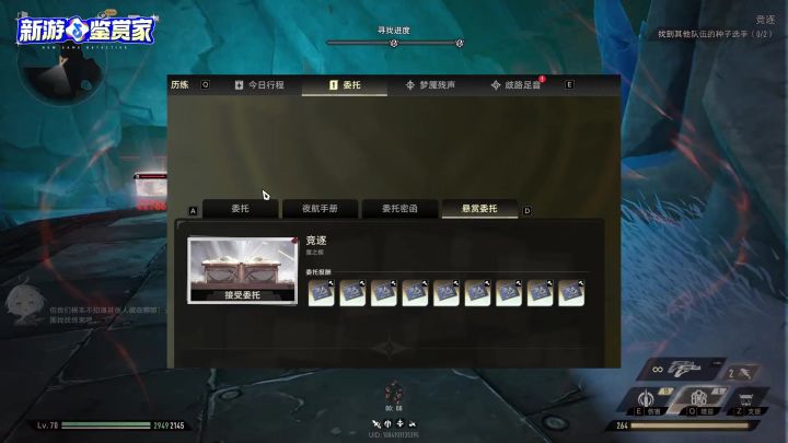 《二重螺旋》周本竞逐种子选手点位曝光,通关周本时间减半截图
