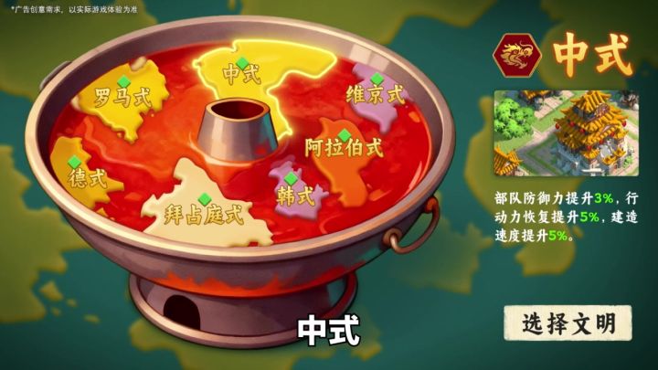 来《万国觉醒》,看看谁才能成为这个战场的统治者!截图