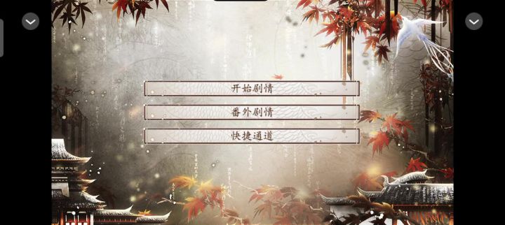 我有灵魂两百斤截图