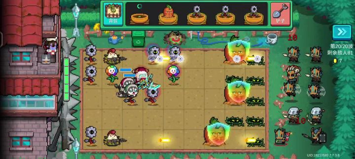 群星之弓打新模式——草木皆兵截图