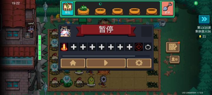 枪2也是打爽了截图