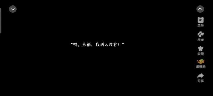 天下安宁截图
