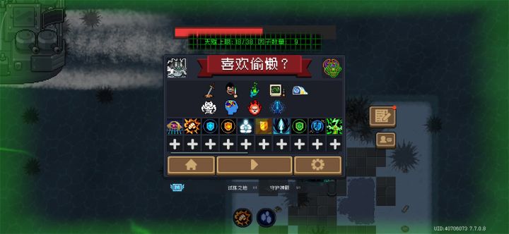 刷了关还是，只能刮了截图