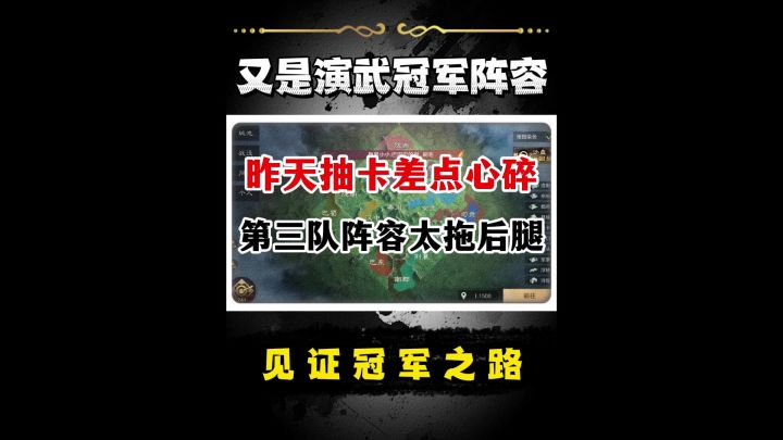 见证我的冠军之路吧!截图