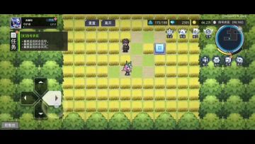 【攻略】森幕地区-2号农场据点-无人机攻略1-1