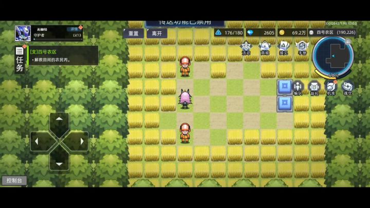 【攻略】森幕地区-2号农场据点-无人机攻略3-2截图