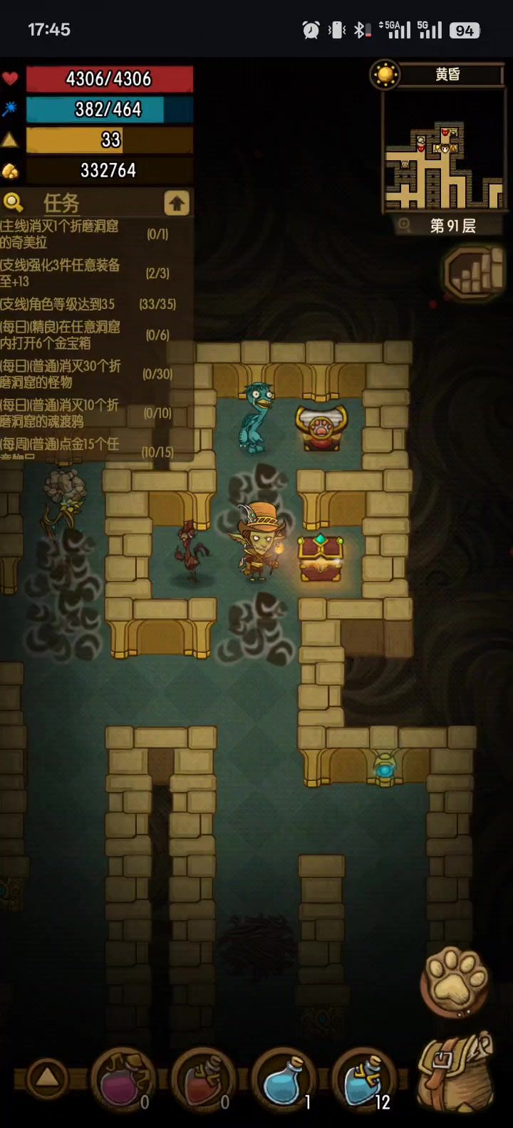 卡箱子6.0.3(百分百成功)截图