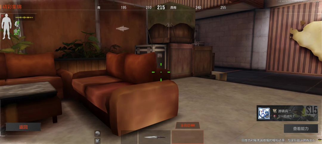 video-5330043