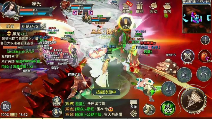 卧虎藏龙贰,全民好玩咧!截图