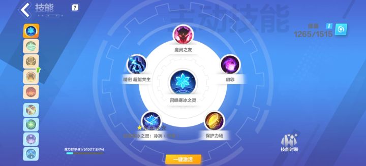求助一下大佬们!截图