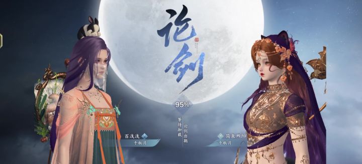 天刀的论剑还挺好玩的。打击很有感觉截图