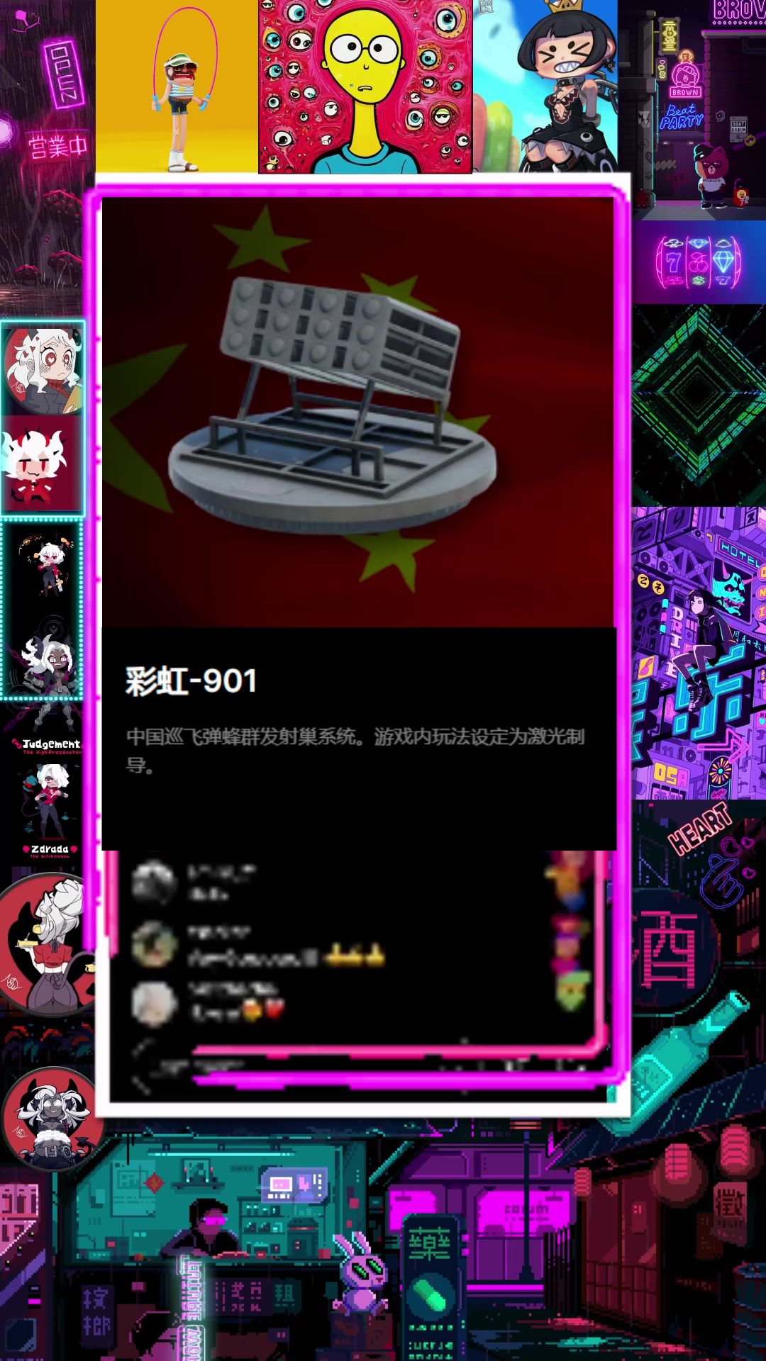 video-5330094