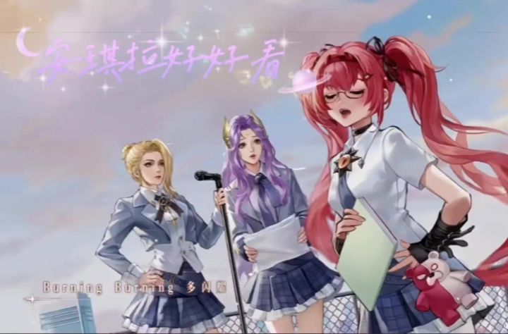安琪拉好好看截图