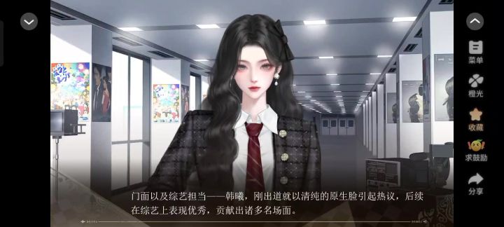 大女子主义7截图