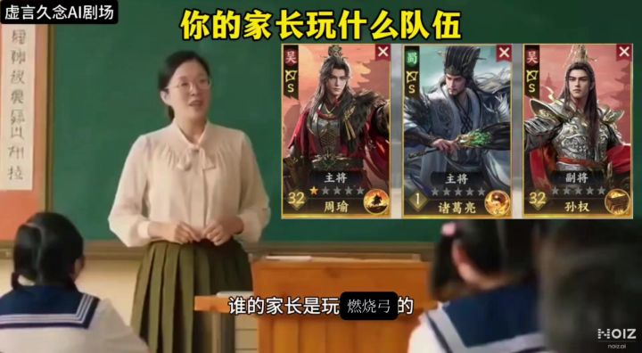 你的孩子坐第几排?别让孩子因你的队伍受尽委屈!截图