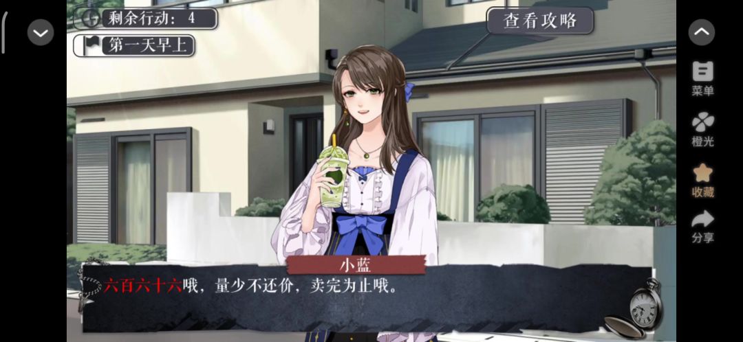 video-5330207