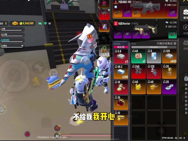 摸大红认准CJ电竞截图