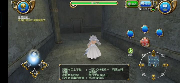 【萌新自用】九阶万圣节游戏跑法截图
