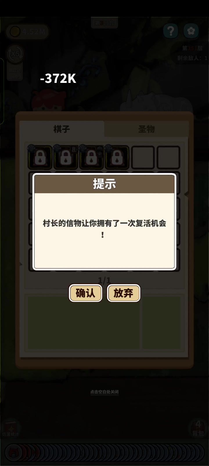 伤害好阔怕哇截图