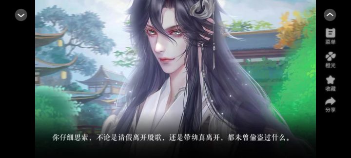 亲亲的妹妹截图