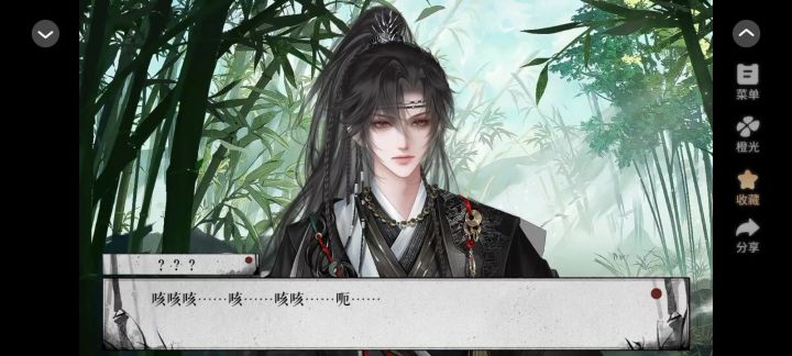 橙光 江南旧事截图