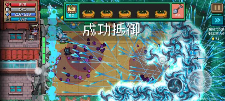 有BUG啊截图