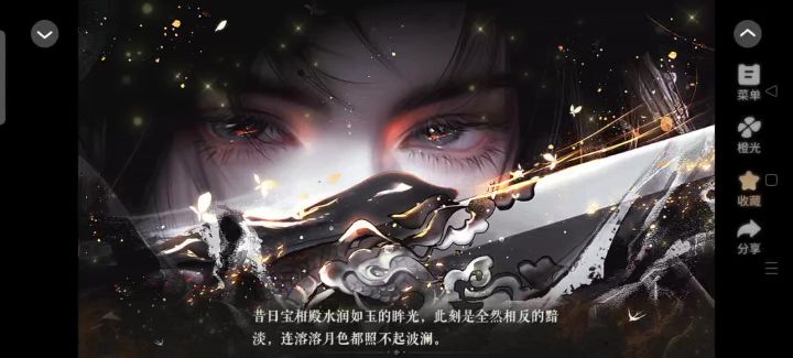 我见截图