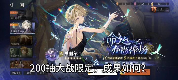大战一触即发截图