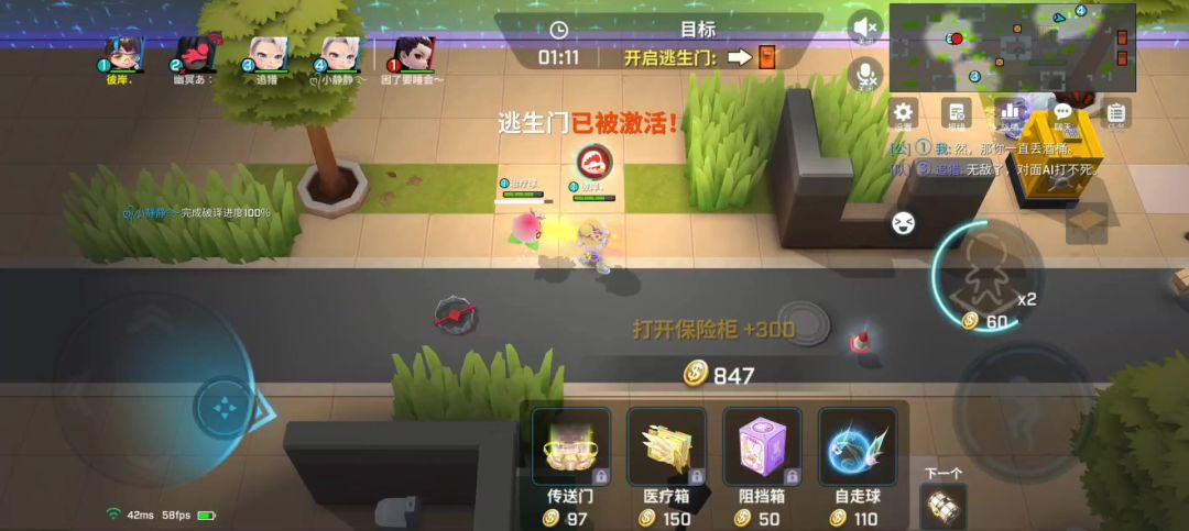 video-5330447