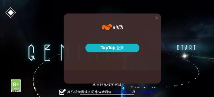 为什么登录不了截图