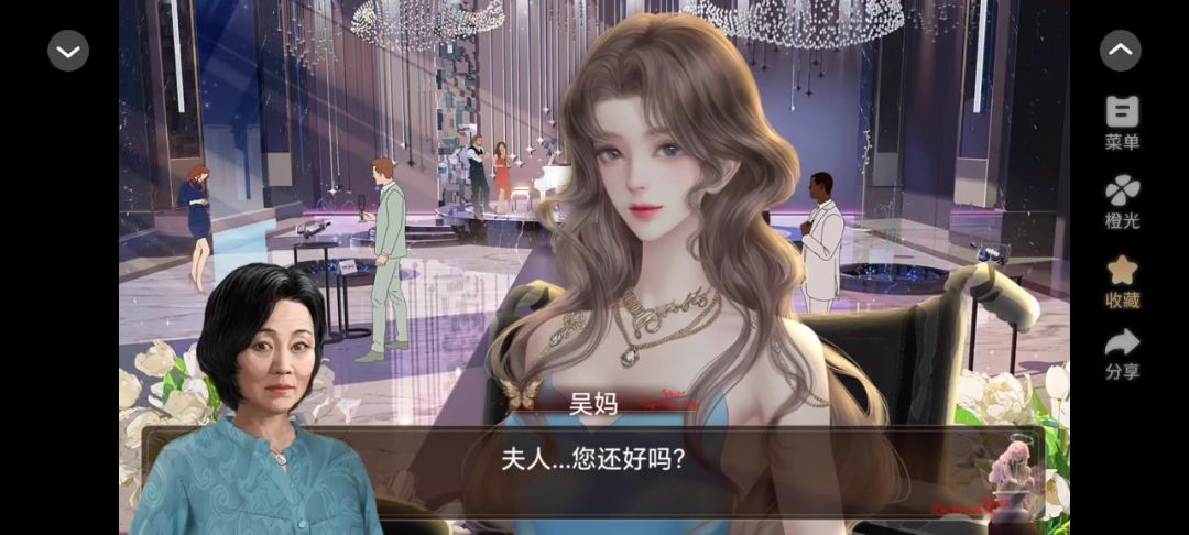 阴癸娘子截图