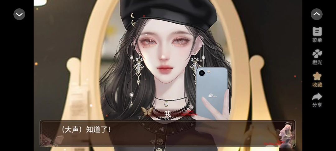 阴癸娘子截图