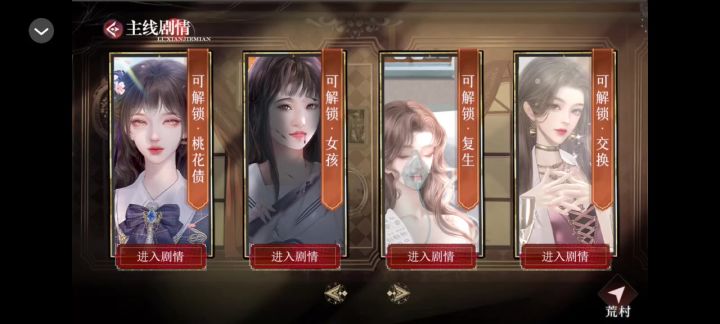 阴癸娘子截图