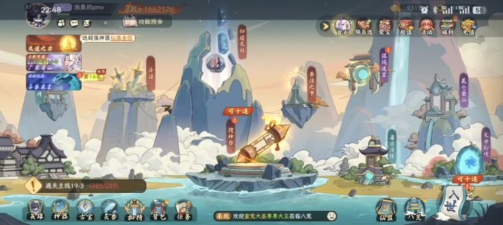 更新后，新的一波bug.出来了截图