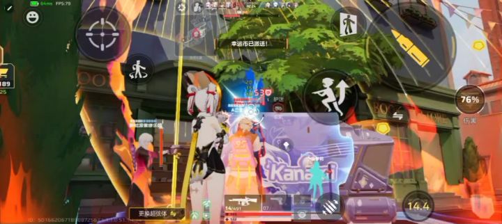 无敌回血桂截图