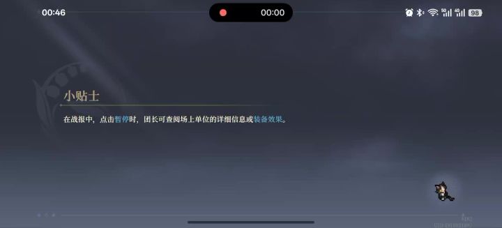 双人8-10截图