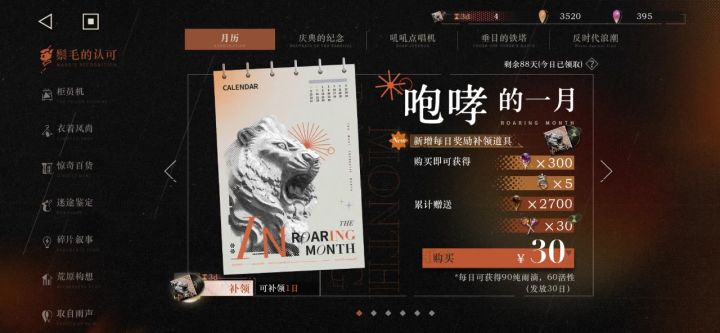 这个按了也没反应截图