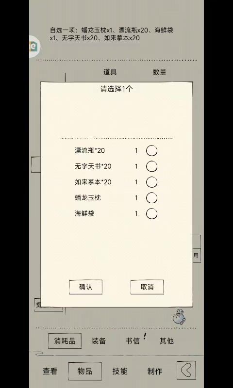 雪饮刀法啊！截图