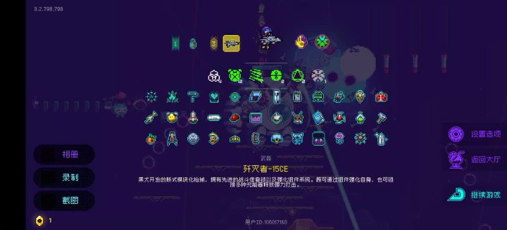 敲丽娃 咋玩呢截图