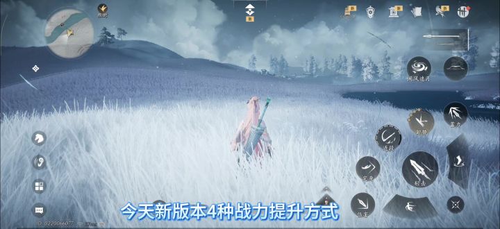 燕云十六声今天新版本4种战力提升方式,截图