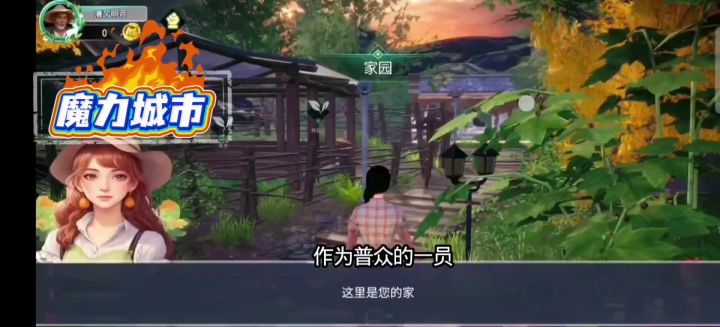 好玩有上头的模拟游戏。还可以搬砖哦截图