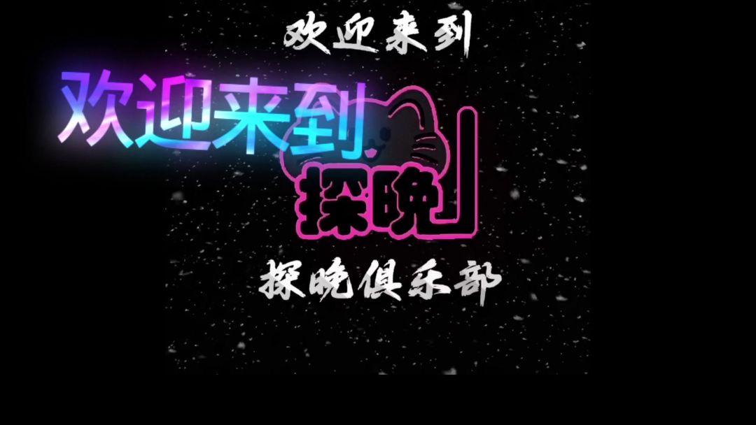 video-5330868