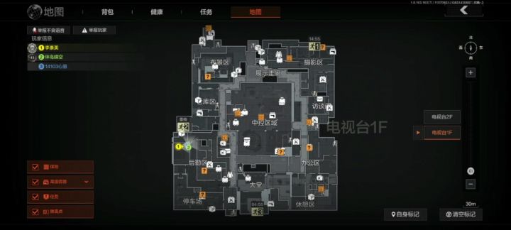 暗区突围:开局就白给截图