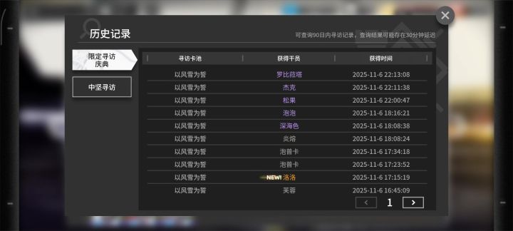 标题截图