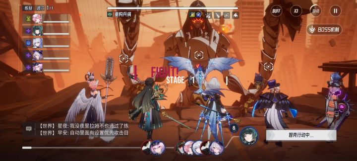 一刀兵祸炼狱截图