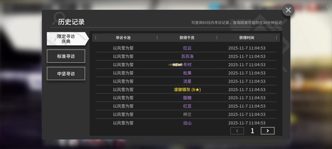 video-5331022